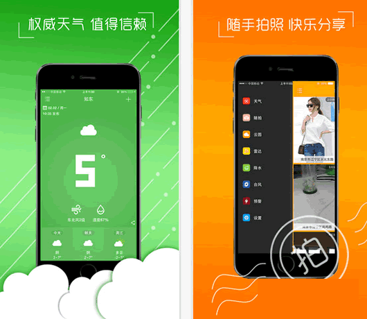 �綫������׿��