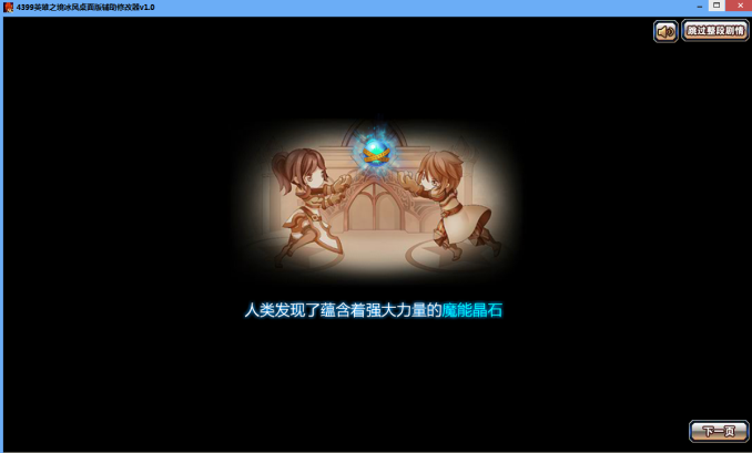 4399Ӣ��֮���޸���