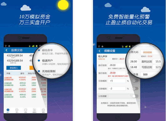 �Ź˳��ɰ�׿��