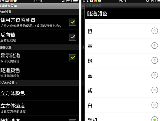 ���������ֻ�3D��̬��ֽ