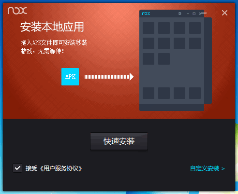 ҹ��׿ģ����