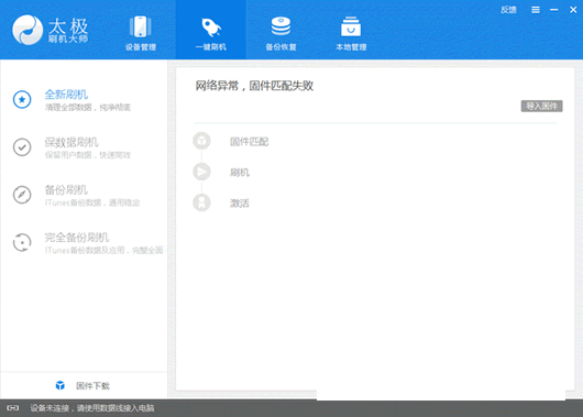 ̫��ˢ����ʦ