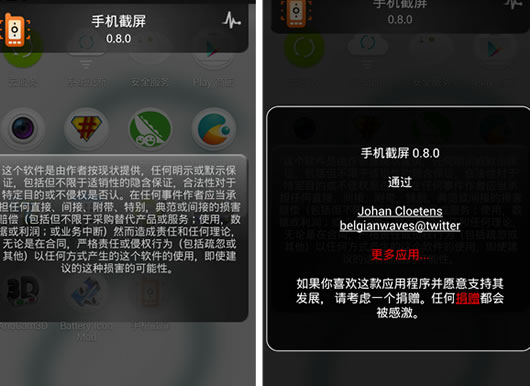 ��׿�ֻ���������