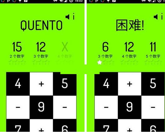 练习口算的软件