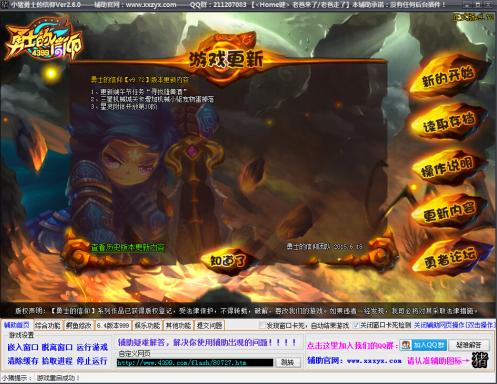 С����ʿ����������