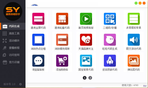 ����װ������