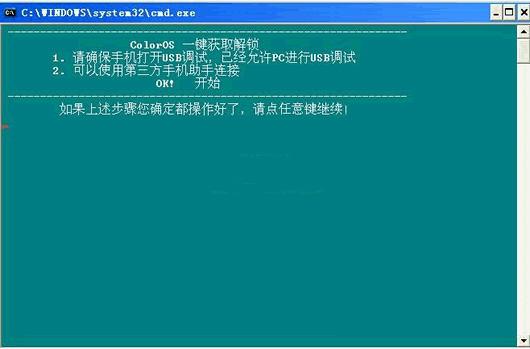 ColorOSһ����ȡ����