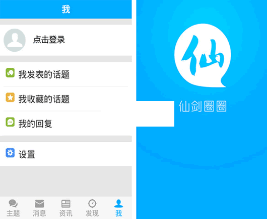 �ɽ�ȦȦ��׿��