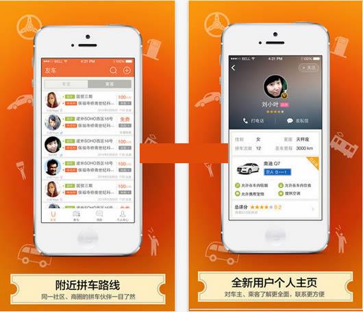 �ѳ�-ƴ��������׿��