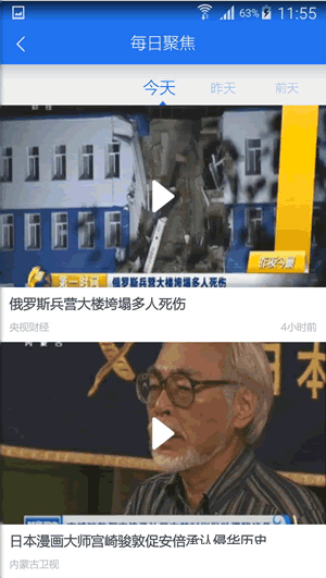 ������Ѷ��׿��