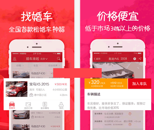 �鳵������׿��