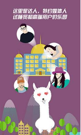 ��ջ���а�׿��