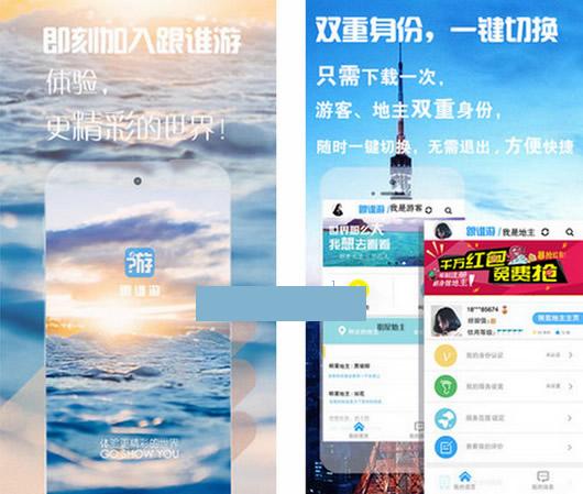 ��˭�ΰ�׿��