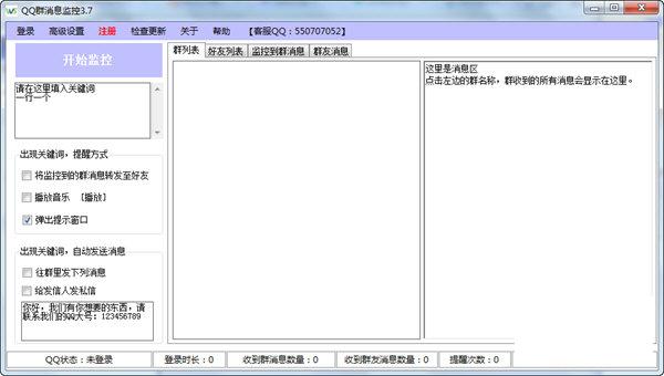 ����QQȺ�������
