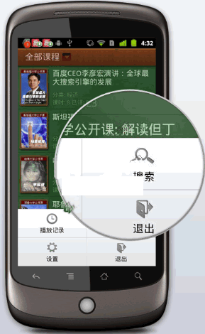 ���׹����ΰ�׿��