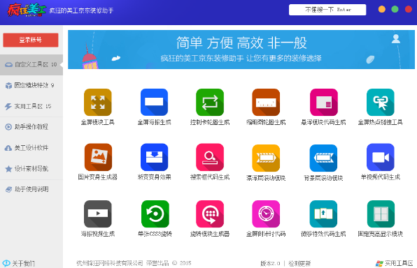 ��������װ�޴�����������