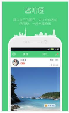 ���ΰ�׿��