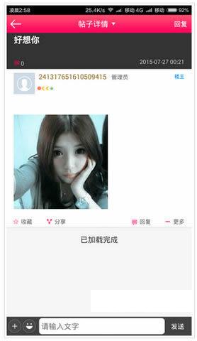 Լ���Ѱ�׿��