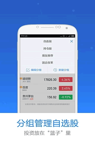 �ٶȹ���ͨ��׿��