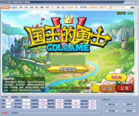 �����������ʿ5�޸���