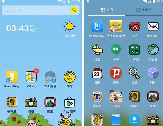 ��׿������ǿ����