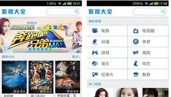 ľ��Ӱ�Ӵ�ȫ��׿��