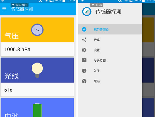 ��׿�ֻ���ʾ������̽��