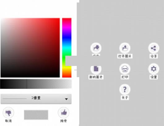 ��׿�ֻ���������