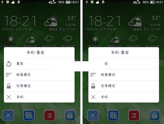 ��׿�ػ���������