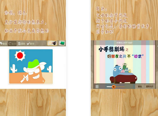 С��ָ�糡HD��׿��