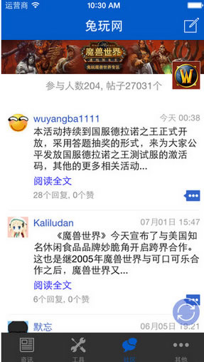 ����ħ�ް��°�׿��