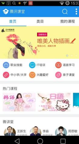 ��Ѷ���ð�׿��