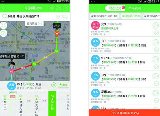 �����İ�׿��