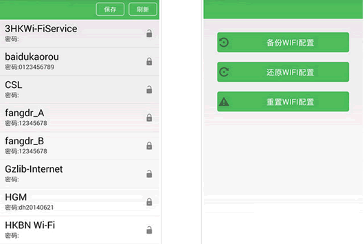 WiFi����Կ�װ�׿��