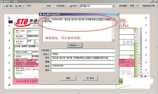 ������ݵ���ӡ����