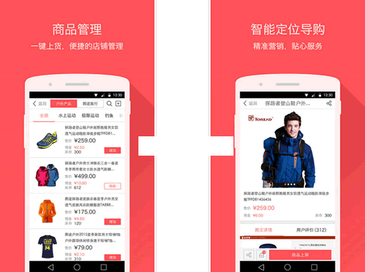 ͼ;΢�����ְ�׿��