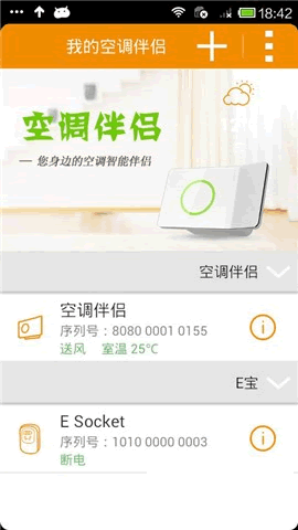 �յ����°�׿��