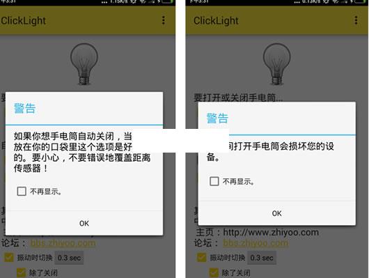 ��׿�ֻ�˫����Դ�����ֵ�Ͳ