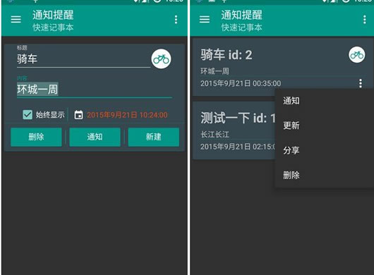 ��׿֪ͨ��������