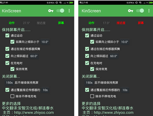 �����Զ�������׿��