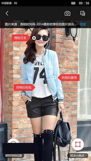 �ٶ�ʶͼ��׿��