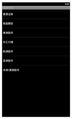 天风证券手机版