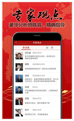 ���ܸ˰�׿��