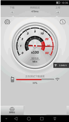 ���ٲ��Դ�ʦ��׿��