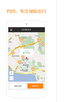 ԼԼ˳�糵��׿��