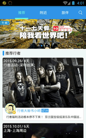 ����-�����罻