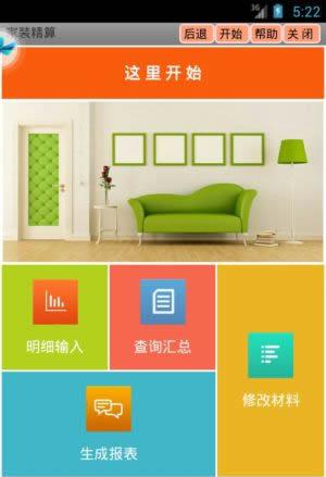 ��װ���㰲׿��