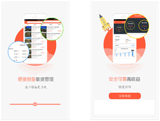 ��ţ�ϻ��˰�׿��