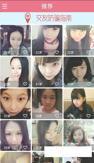 ����Ů�ھӰ�׿��