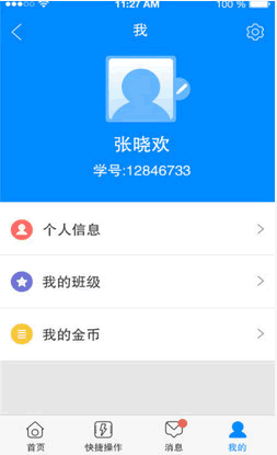 һ����ҵ��ʦ�˰�׿��